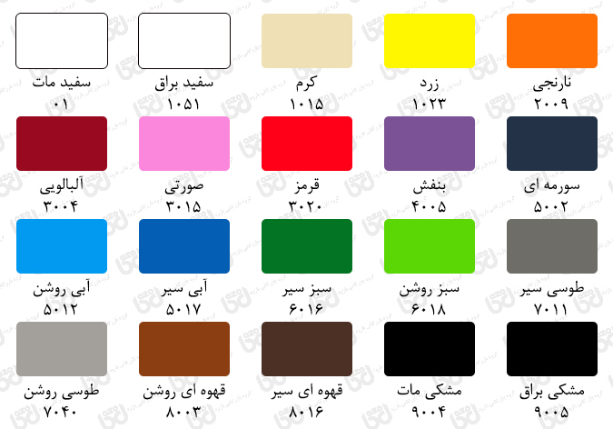 کاتالوگ رنگ اسپری واکو