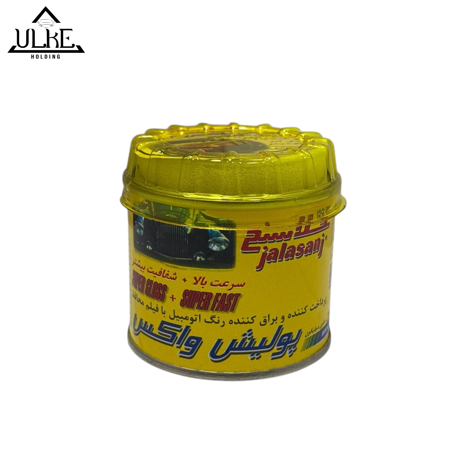 Polish-wax-jalasanj پولیش واکس جلاسنج ۳۰۰ گرم برای براق کردن و محافظت از رنگ بدنه خودرو