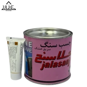 بسته یک کیلویی چسب سنگ جلاسنج مناسب استفاده در پروژه‌های ساختمانی