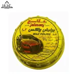 پولیش واکس جلاسنج مخصوص بدنه خودرو وزن 300 گرم