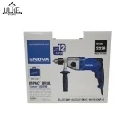 دریل چکشی گیربکسی 1050 وات 13 میلیمتری با کیف BMC نووا مدل 2239